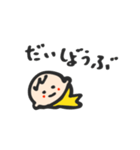 赤ちゃんきいちゃん2（個別スタンプ：9）