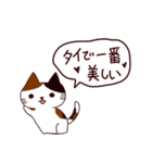 カワイイ猫 日本語（個別スタンプ：3）