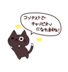 カワイイ猫 日本語（個別スタンプ：4）