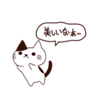 カワイイ猫 日本語（個別スタンプ：5）