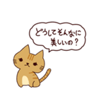 カワイイ猫 日本語（個別スタンプ：6）