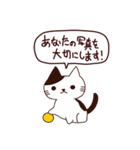 カワイイ猫 日本語（個別スタンプ：9）