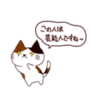 カワイイ猫 日本語（個別スタンプ：11）