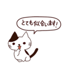 カワイイ猫 日本語（個別スタンプ：13）