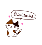 カワイイ猫 日本語（個別スタンプ：15）