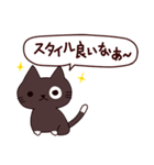 カワイイ猫 日本語（個別スタンプ：16）