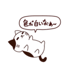 カワイイ猫 日本語（個別スタンプ：17）