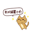 カワイイ猫 日本語（個別スタンプ：18）