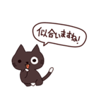 カワイイ猫 日本語（個別スタンプ：19）