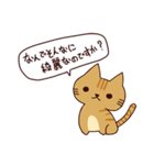 カワイイ猫 日本語（個別スタンプ：21）