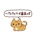 カワイイ猫 日本語（個別スタンプ：25）