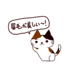 カワイイ猫 日本語（個別スタンプ：26）