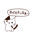 カワイイ猫 日本語（個別スタンプ：28）