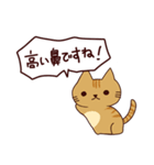 カワイイ猫 日本語（個別スタンプ：29）