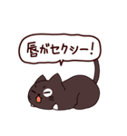 カワイイ猫 日本語（個別スタンプ：31）