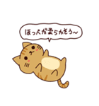 カワイイ猫 日本語（個別スタンプ：33）