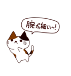 カワイイ猫 日本語（個別スタンプ：34）