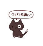 カワイイ猫 日本語（個別スタンプ：35）