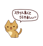 カワイイ猫 日本語（個別スタンプ：37）