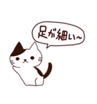 カワイイ猫 日本語（個別スタンプ：40）