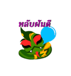 Phraya Nak Noi - Lucky Animated Sticker（個別スタンプ：3）