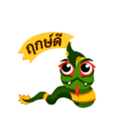 Phraya Nak Noi - Lucky Animated Sticker（個別スタンプ：22）