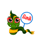 Phraya Nak Noi - Lucky Animated Sticker（個別スタンプ：24）