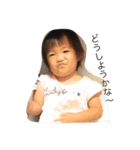 私の子供（個別スタンプ：3）
