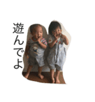 私の子供（個別スタンプ：6）