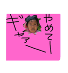 私の子供（個別スタンプ：10）