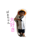 私の子供（個別スタンプ：12）