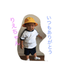 私の子供（個別スタンプ：13）