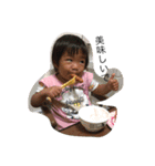 私の子供（個別スタンプ：14）