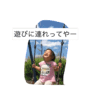 私の子供（個別スタンプ：15）