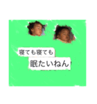 私の子供（個別スタンプ：16）