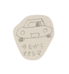 ニコニコオオシマ家☀︎（個別スタンプ：6）
