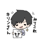 あずみんと仲間たち（個別スタンプ：5）