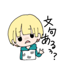 あずみんと仲間たち（個別スタンプ：11）