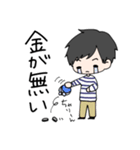 あずみんと仲間たち（個別スタンプ：20）