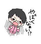 あずみんと仲間たち（個別スタンプ：23）