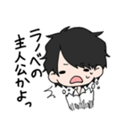 あずみんと仲間たち（個別スタンプ：26）