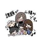 あずみんと仲間たち（個別スタンプ：36）