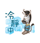 Dreamingfrees Zebra 0 (Chinese version)（個別スタンプ：4）
