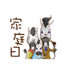 Dreamingfrees Zebra 0 (Chinese version)（個別スタンプ：5）