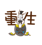 Dreamingfrees Zebra 0 (Chinese version)（個別スタンプ：6）