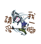 Dreamingfrees Zebra 0 (Chinese version)（個別スタンプ：7）