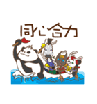 Dreamingfrees Zebra 0 (Chinese version)（個別スタンプ：13）