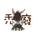 Dreamingfrees Zebra 0 (Chinese version)（個別スタンプ：14）
