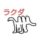 俺の絵。（個別スタンプ：6）