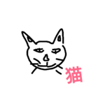 俺の絵。（個別スタンプ：7）